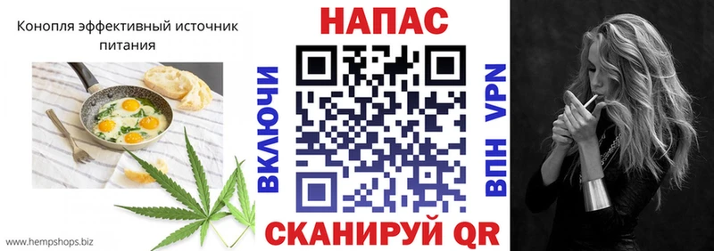 Canna-Cookies марихуана  Аркадак 