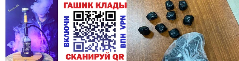 ГАШ VHQ  Аркадак 