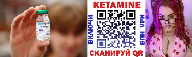 КЕТАМИН VHQ  где купить наркоту  мориарти как зайти  Аркадак 