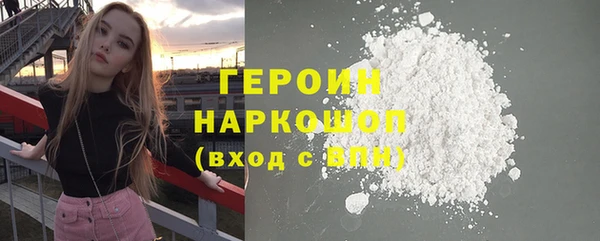 ALPHA PVP Армянск
