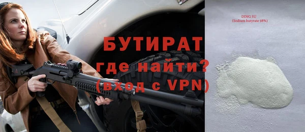 ALPHA PVP Армянск