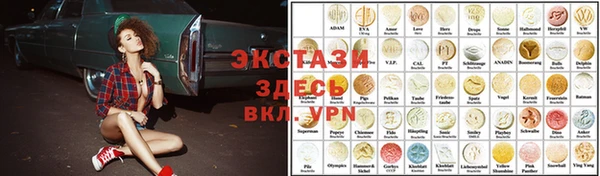 скорость mdpv Арсеньев