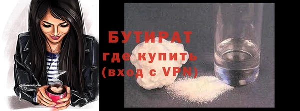 ALPHA PVP Армянск
