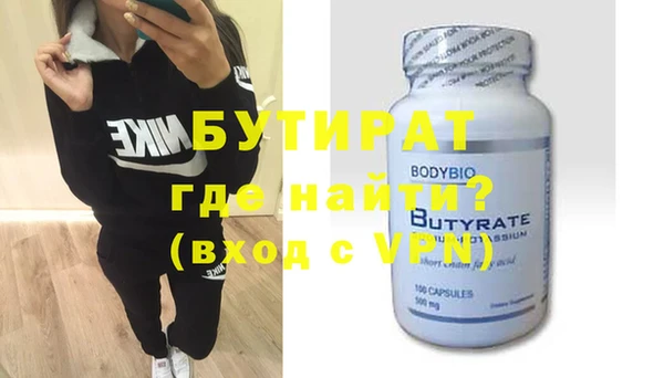 скорость mdpv Арсеньев