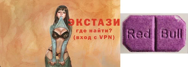 ALPHA PVP Армянск