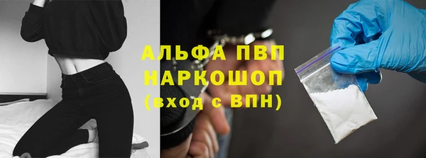 скорость mdpv Арсеньев