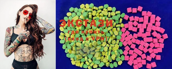ALPHA PVP Армянск