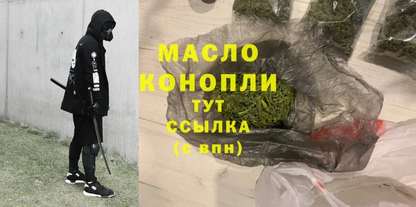 скорость mdpv Арсеньев