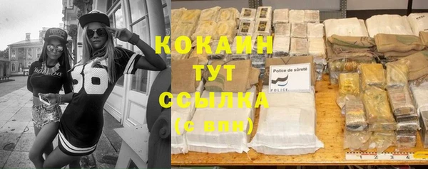 скорость mdpv Арсеньев