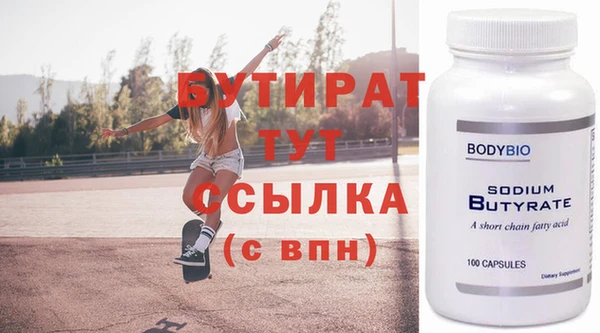 первитин Покачи