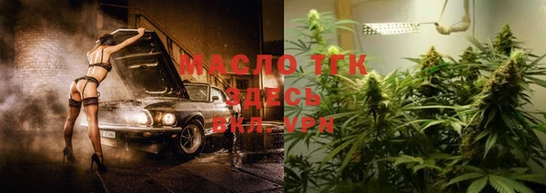 дистиллят марихуана Покров