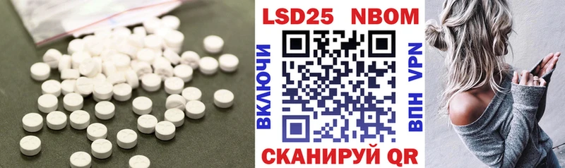 Лсд 25 экстази ecstasy Аркадак
