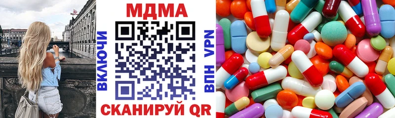 MDMA Molly  Аркадак 