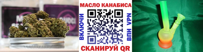 ТГК Wax  Аркадак 