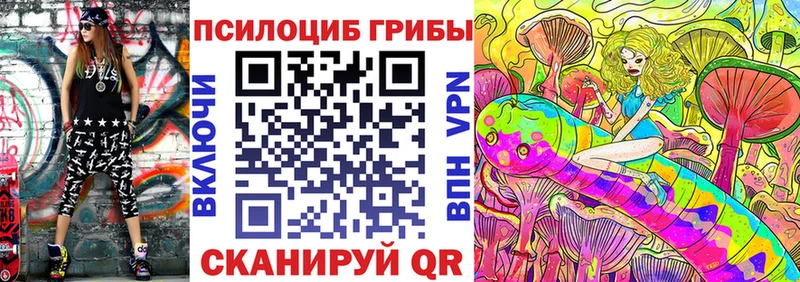 Псилоцибиновые грибы MAGIC MUSHROOMS  Аркадак 